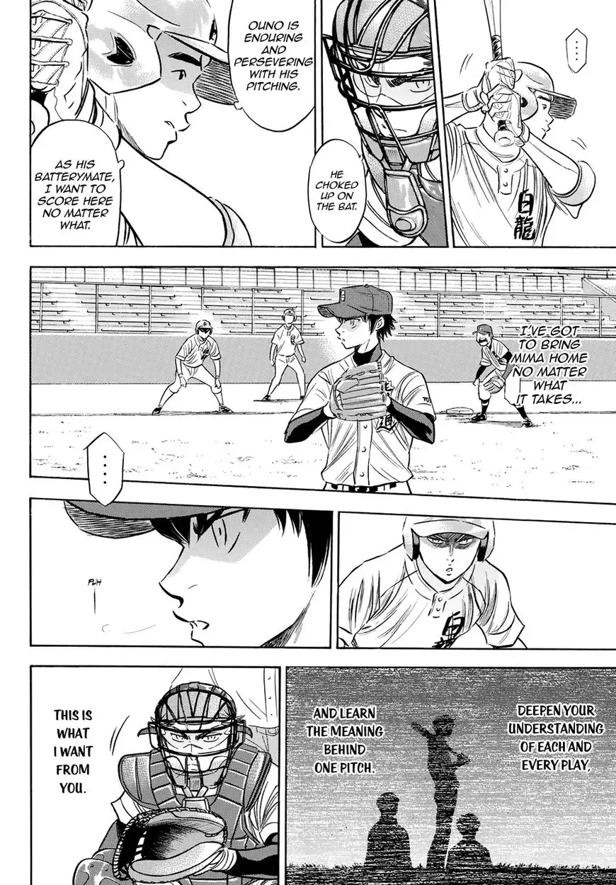 Daiya no A - Act II Chapter 73 17